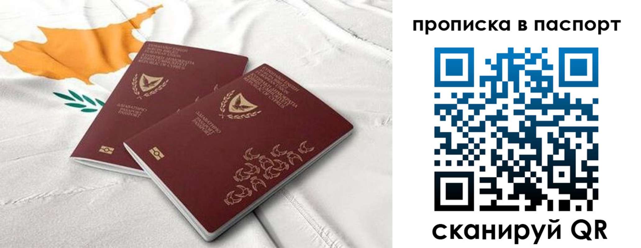 прописка иностранных граждан в Магаданской области