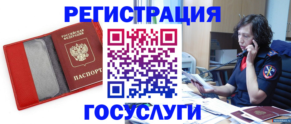 найти адрес прописки в Магаданской области