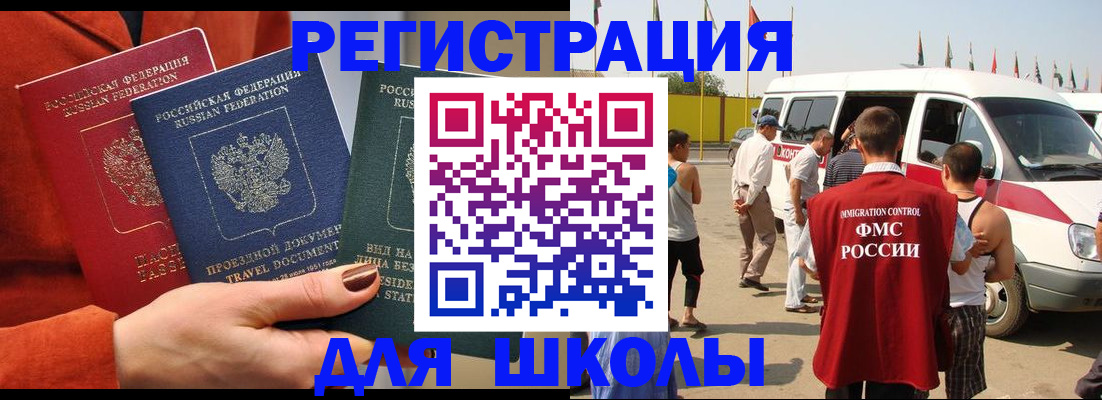 найти адрес прописки в Магаданской области